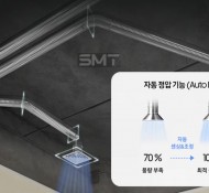 경기도 이천시립월정미술관 덕트냉난방기(매립덕트)설치